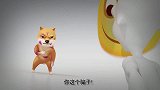 神烦狗：神烦狗被挑战，友谊干杯第一招，神烦狗成功抵挡！