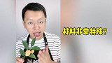 自制迷你的指尖水果，废物利用水果包装网，做好看的小玩具