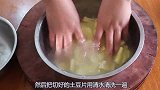 教你干锅土豆片这样做，做法简单，分分钟就能做一锅！