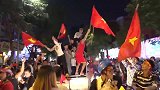 越南杀入铃木杯决赛 球迷上街疯狂庆祝