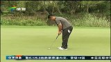 高尔夫-14年-美巡中国赛观澜湖海口公开赛开杆-新闻