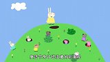 小猪佩奇：瑞贝卡的家在地下，是座大迷宫，一不小心就会迷路呢！