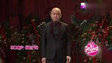 冷面笑匠方清平，单口相声《说过节》，笑的观众肚子疼