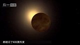 如果太阳系行星有生命存在，它们要具备什么？御寒或防火的能力？