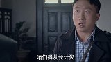 绝路逢生：汉奸放跑地下党，鬼子把他当狗训，这就是汉奸的下场