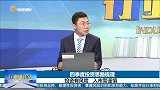 四季度投资思路梳理，10月份的投资有什么趋势？