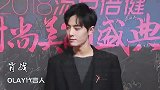 代言脸部品牌的明星，黄子韬陈立农上榜，这是明星皮肤好的原因？