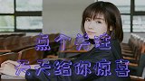 黄宝欣《雨巷》与年代女港星神仙颜值合集翠贴莲蓬小,眉黛远山绿