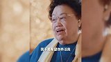 陈丽华曾谈女性创业，称女性要打破胆量才知道怎么样活，希望做到“我养活你”