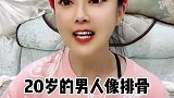 来来来，对号入座啦