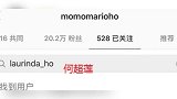 和好了被传关系闹掰后何超莲关注何猷君微博