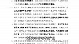 海氏电器实名举报京东：强行改价致使公司陷入巨额赔偿