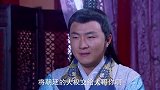 乞丐皇帝与大脚皇后传奇：陈友谅为得皇位，让夫人去勾引皇上！
