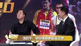 张路平：要拿金牌还得靠举国体制 日本也在效仿中国的做法
