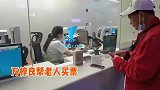 万梓良车站遇拄拐老人，霸气帮付千元车票，贴心陪伴乘车超接地气
