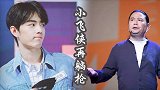 汪海林晒私信，肖战粉丝再躺枪，内容惊恐直指小飞侠所为