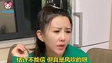 金毛帮女主出主意骗男主人，结果让女主哭笑不得，真逗