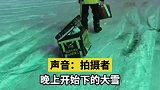 雪天道路结冰，外卖小哥拖餐箱徒步送餐
