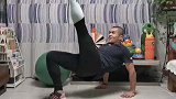 专业健身 | 北体大体能专家“蟹”式举腿教学 腹背腿都能练