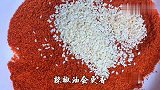 辣条配方教程你做对了吗，我来教你在家做辣条，比外面卖的还好吃