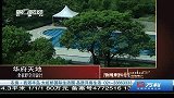 第一地产-20130809-楼市调控长效机制将取代限购？