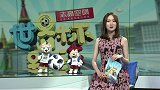 小蕊解读世界杯数据 点球乌龙球有望创新高