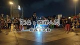 广场舞《烟雨人间》背面演示完整版64步，简单易懂