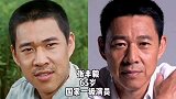 位国家一级男演员今昔对比，张丰毅还是那么年轻，濮存昕也不差