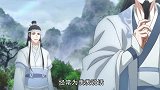 《魔道祖师》蓝曦臣让魏无羡去冷泉疗伤，读弟机这是在制造机会？