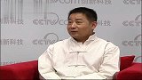 影响力对话-20130220-魏向前