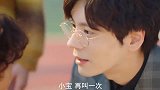 贺乔宴带走秦以悦，小宝开口叫爸爸