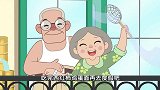 洛宝贝：洛宝贝和姥姥姥爷在公园度假，爸爸妈妈也来了，太开心了