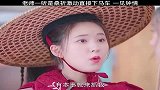 国子监来个女弟子桑祈怒怼太傅之女，一点面子也不给