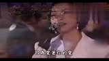 当年这首歌真的太火了，红遍了两岸三地！这现场终于找到了