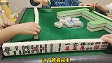 四川麻将：清条vs清万，麻友们心一个比一个大，谁能笑到最后？