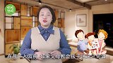幼儿园老师：入园前，父母教会孩子这3句话，孩子能少受很多罪