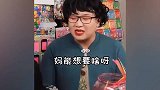 新年货清单爸妈为了要新潮年货到底有多拼，竟然还学会了英文！！