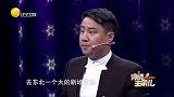 主持人询问双胞胎相声演员问题，两人异口同声齐回答，惊呆众人