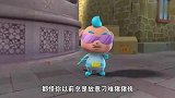 猪猪侠：玫瑰王子作恶多端，寻找黑暗之锁佩戴人，首选者是超人强