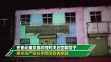 焦作幼儿园投毒案受害儿童已死亡 亲属盼开庭：惩凶后再安葬