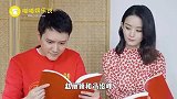 离婚了！冯绍峰曾质疑赵丽颖和他结婚原因：是爱我还是为了结婚？