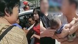 四川夫妻吵架男子竟要将几个月大的孩子扔下桥 民众拍下惊险全程
