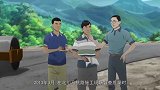 党史动漫专题片《初心》第十四集《羌山忠魂——兰辉》