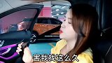 女人的洞察能力你们有没有领略过！！！