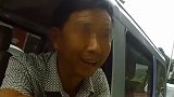 大意了！53岁无证司机秒变31岁，身旁同年的交警忍不住笑了