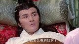 乞丐皇帝与大脚皇后传奇：在高敏和丫环春香的悉心照顾下，朵而只终于苏醒
