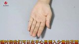 家里有花露水的，再没时间也要看看，还有人不当事，上点心