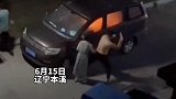 辽宁本溪：深夜小轿车内突然起火，小区居民合力救出被困男子