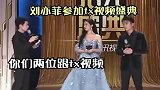 刘亦菲，采访界的泥石流，一语致死系列刘亦菲
