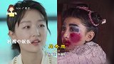有种”大胆“叫女星扮丑，赵丽颖撞脸媒婆，倪妮打死也认不出！